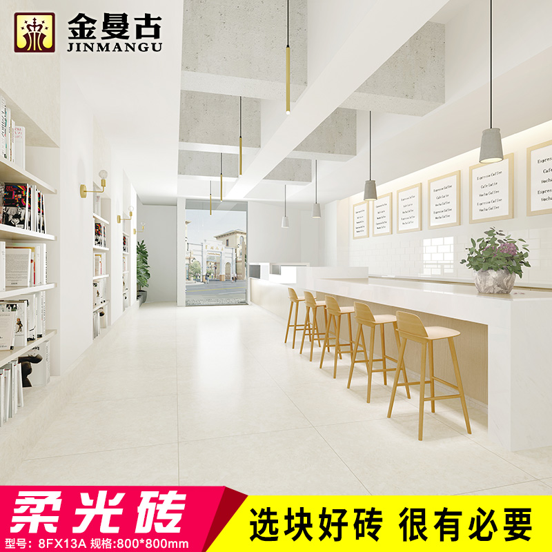 水磨石瓷磚和地板磚哪一個比較好？水磨石瓷磚如何做好清洗？