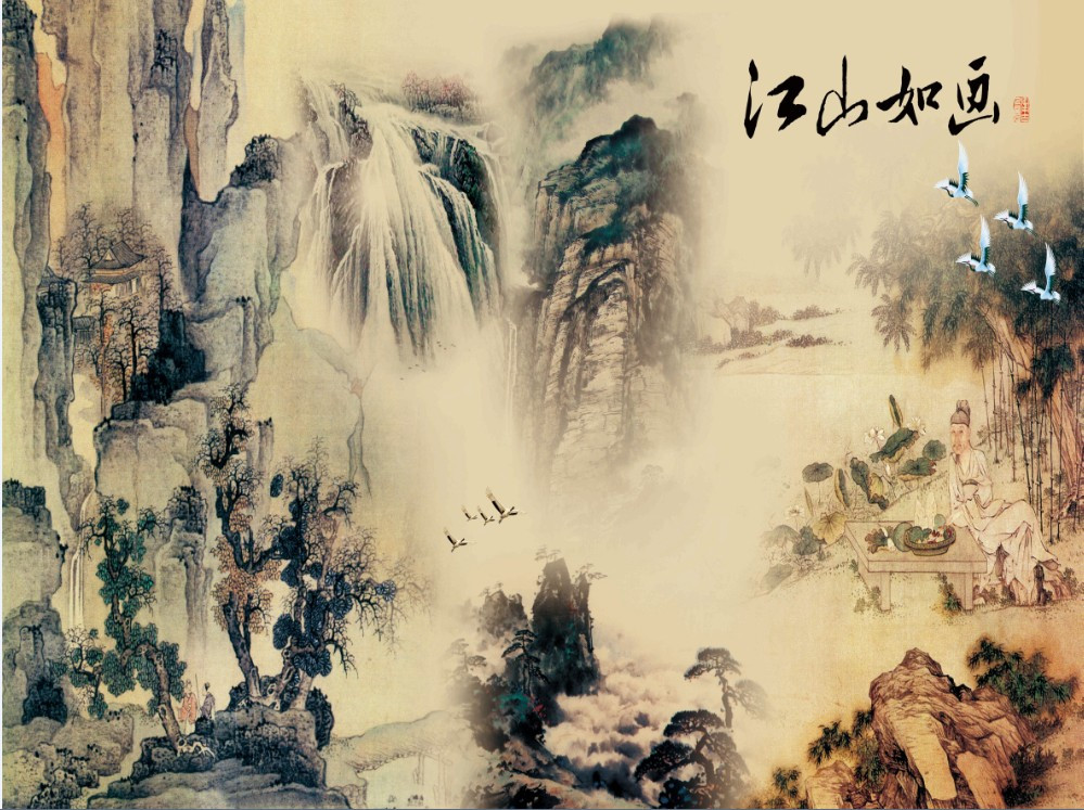 江山如畫.jpg 江山如畫.jpg